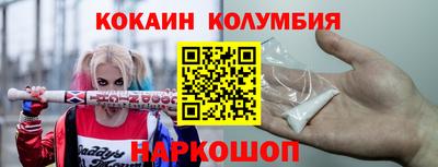 mdma Лесосибирск