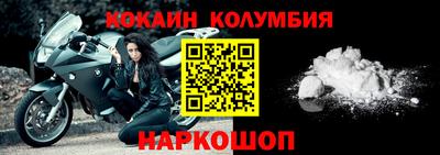 jwh Ливны
