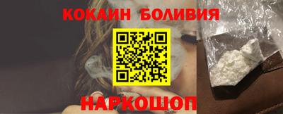 тгк Ликино-Дулёво