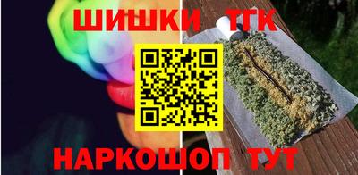 тгк Ликино-Дулёво