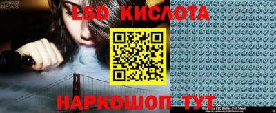 тгк Ликино-Дулёво