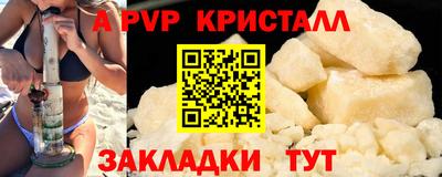 тгк Ликино-Дулёво