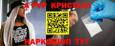тгк Ликино-Дулёво