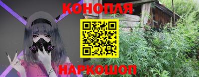 тгк Ликино-Дулёво