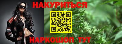тгк Ликино-Дулёво
