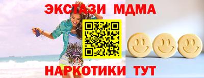 тгк Ликино-Дулёво