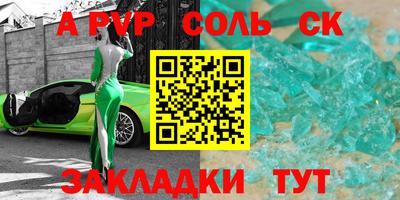 jwh Ливны