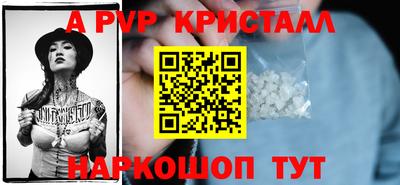 тгк Ликино-Дулёво