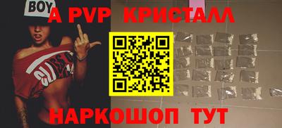 тгк Ликино-Дулёво