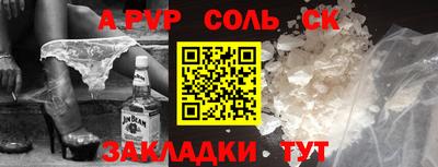 jwh Ливны