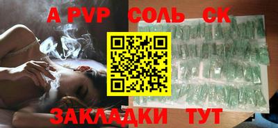 jwh Ливны