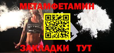 тгк Ликино-Дулёво