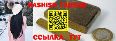 тгк Ликино-Дулёво