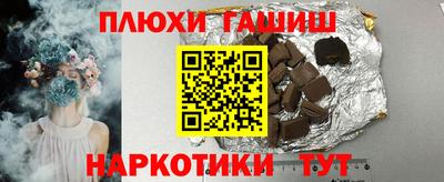 тгк Ликино-Дулёво