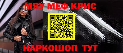 mdma Лесосибирск