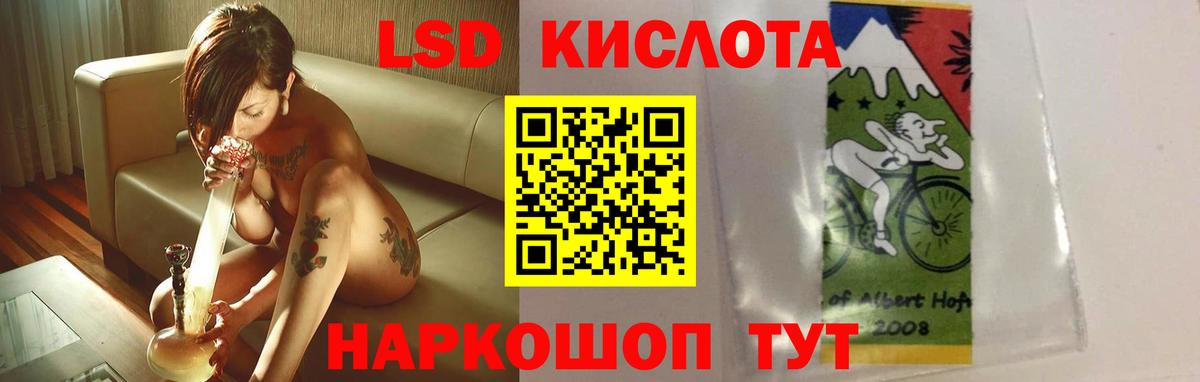 Лсд 25 экстази ecstasy  Лсд 25 экстази ecstasy  Славянск-на-Кубани  Вход с VPN 