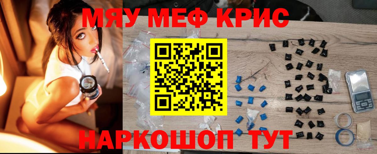 Меф кристаллы  Славянск-на-Кубани  Канабис  Вход с VPN  ГАШИШ  Кокаин  ЭКСТАЗИ 