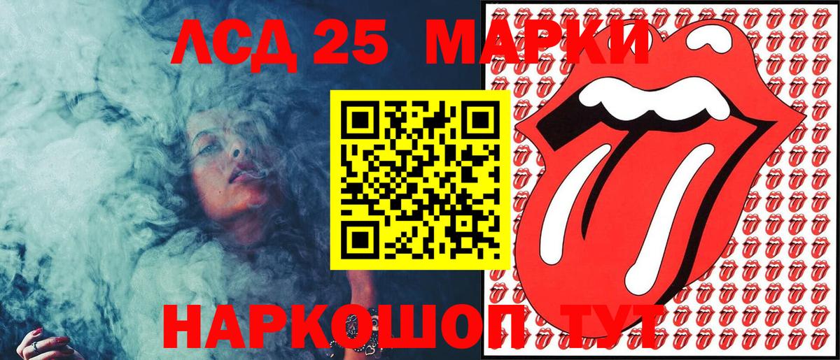 Марки N-bome 1,8мг Славянск-на-Кубани
