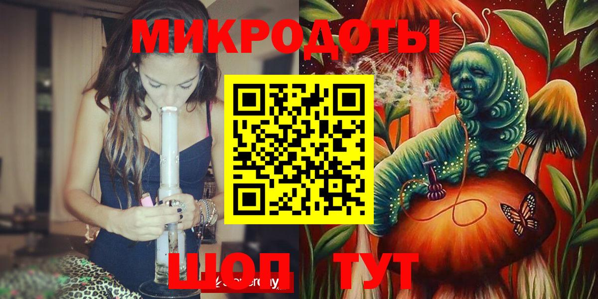 Псилоцибиновые грибы MAGIC MUSHROOMS Славянск-на-Кубани
