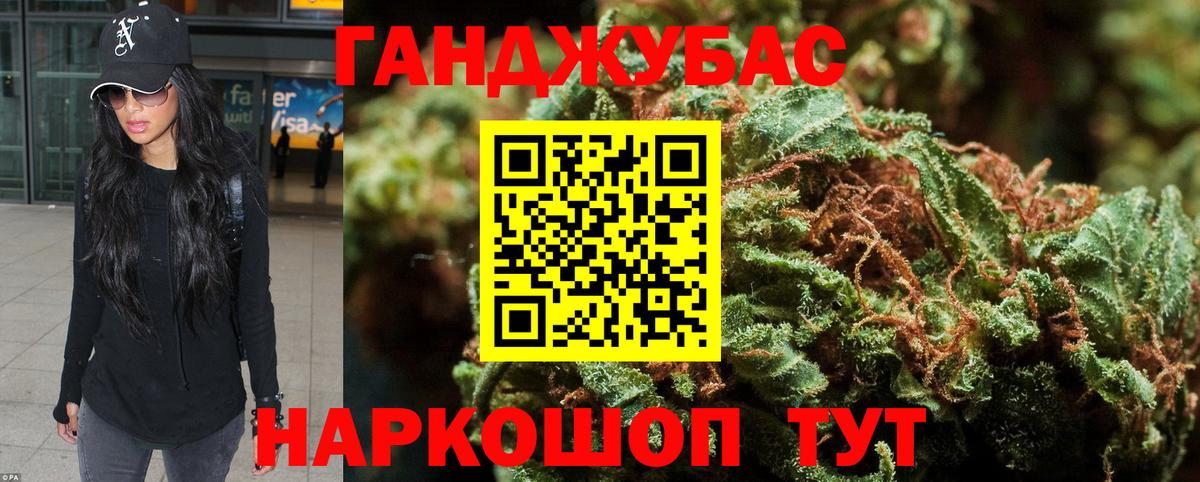 Славянск-на-Кубани  Каннабис конопля  Конопля Bruce Banner  Конопля сатива  МАРИХУАНА марихуана  Вход с VPN 