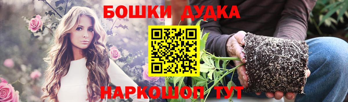Канабис AK-47 Славянск-на-Кубани